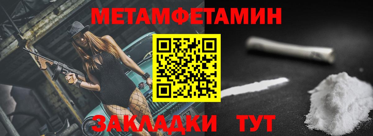 Амфетамин Premium Углич