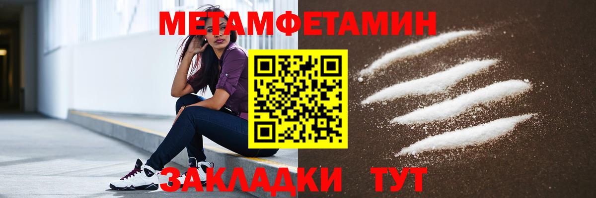 Углич  Amphetamine Premium  АМФ  Вход с VPN 