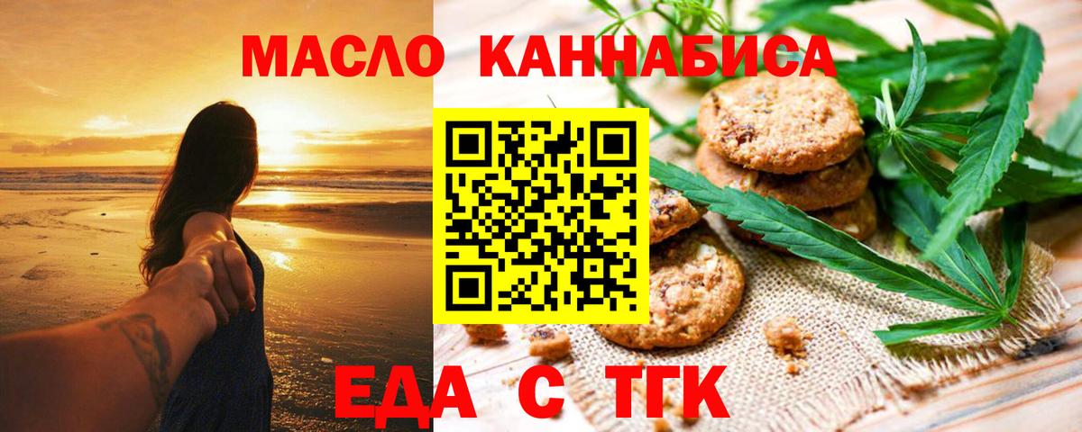 Углич  Canna-Cookies марихуана  Вход с VPN 