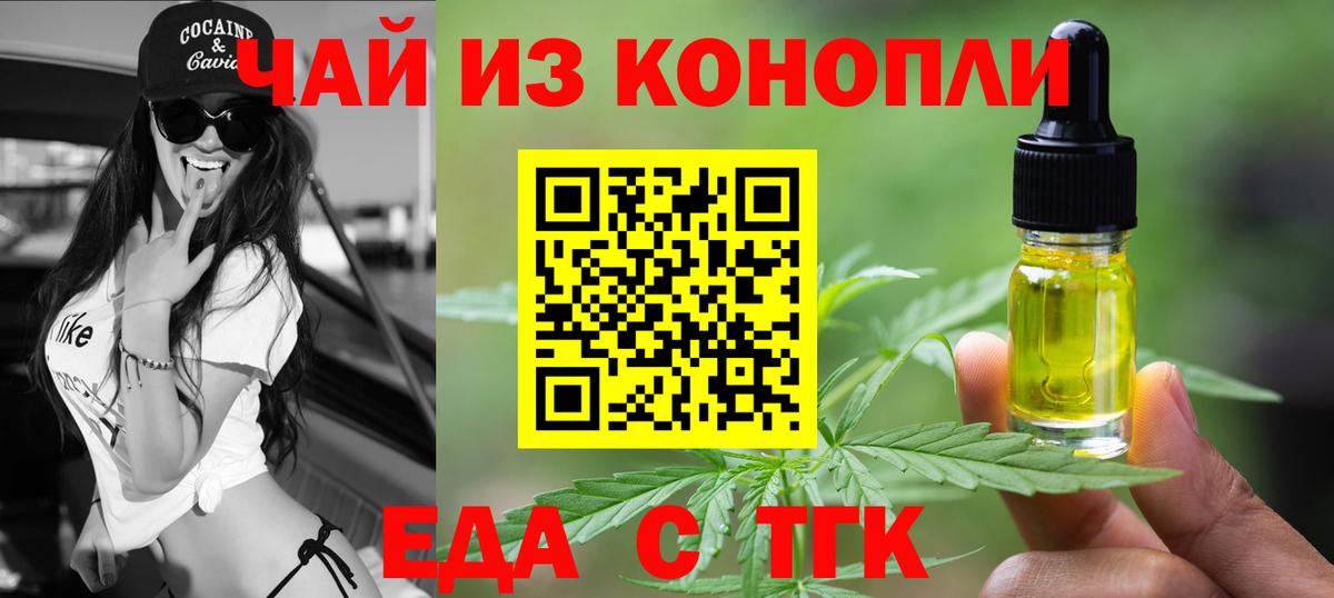 Canna-Cookies марихуана Углич