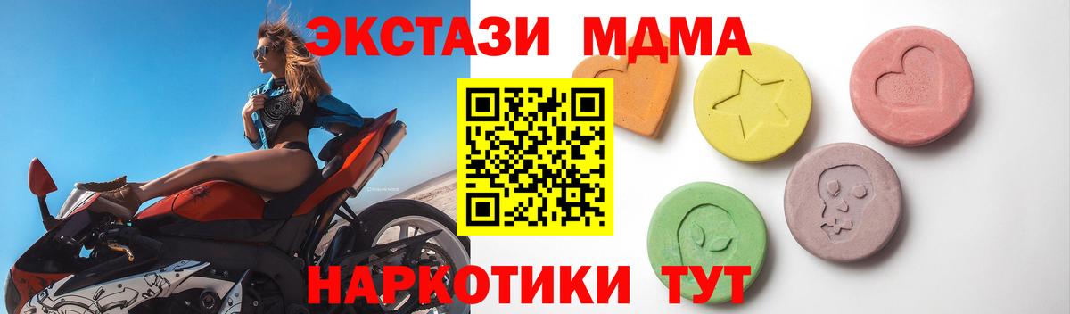 ЭКСТАЗИ ешки Углич