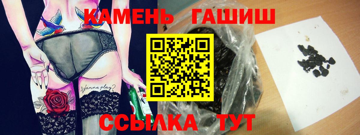 Гашиш Premium  Вход с VPN  Гашиш Изолятор  Углич 