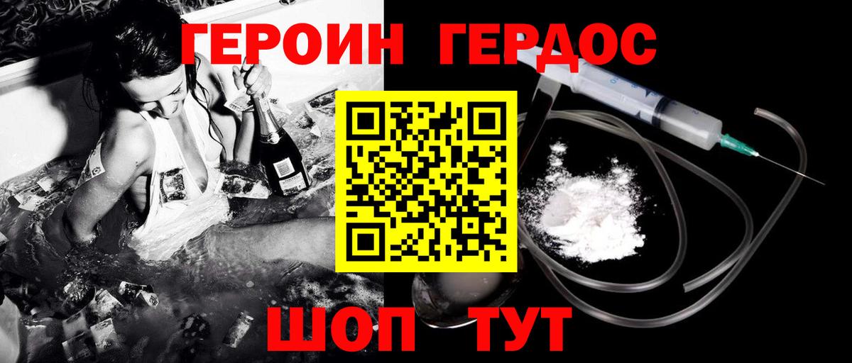 КОКАИН  Углич  Купить наркотики цена  Меф   Гашиш  Конопля  Вход с VPN 