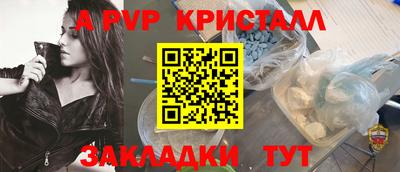 первитин Нальчик