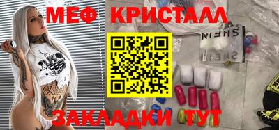 первитин Нальчик