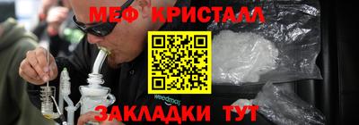 первитин Нальчик