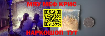 первитин Нальчик