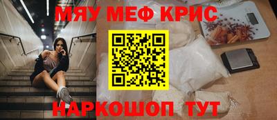 бутират Нарткала