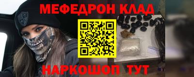 MDMA Premium VHQ Наро-Фоминск