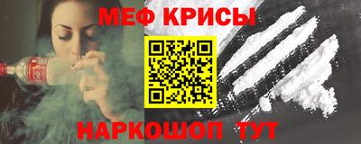 бутират Нарткала