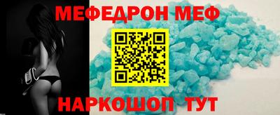 первитин Нальчик