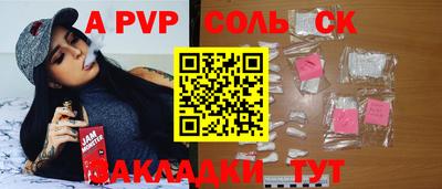 бутират Нарткала