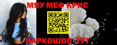 бутират Нарткала