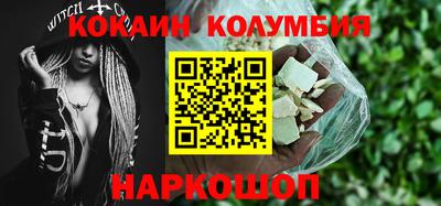 первитин Нальчик