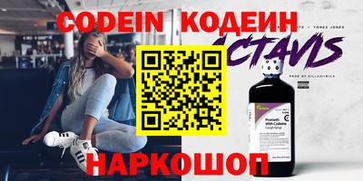 бутират Нарткала