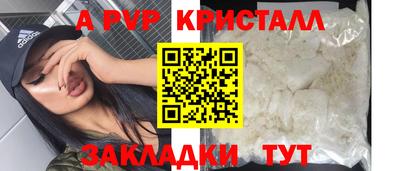 первитин Нальчик
