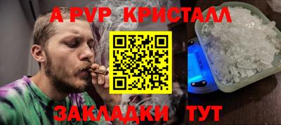 бутират Нарткала