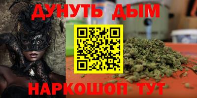 бутират Нарткала