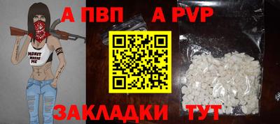 бутират Нарткала