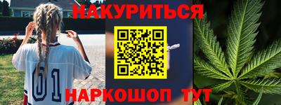 бутират Нарткала