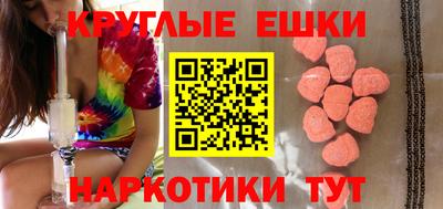 MDMA Premium VHQ Наро-Фоминск