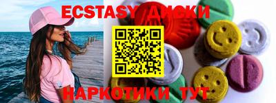 бутират Нарткала