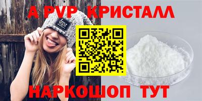 бутират Нарткала