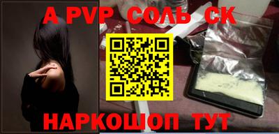первитин Нальчик