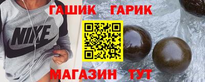 бутират Нарткала