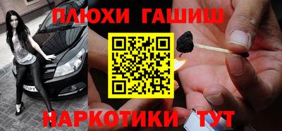 бутират Нарткала