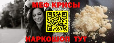 бутират Нарткала