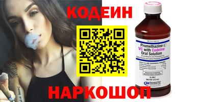 первитин Нальчик