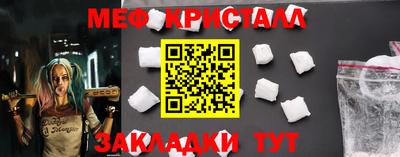 бутират Нарткала