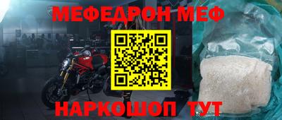 MDMA Premium VHQ Наро-Фоминск
