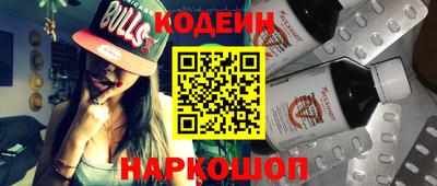 бутират Нарткала