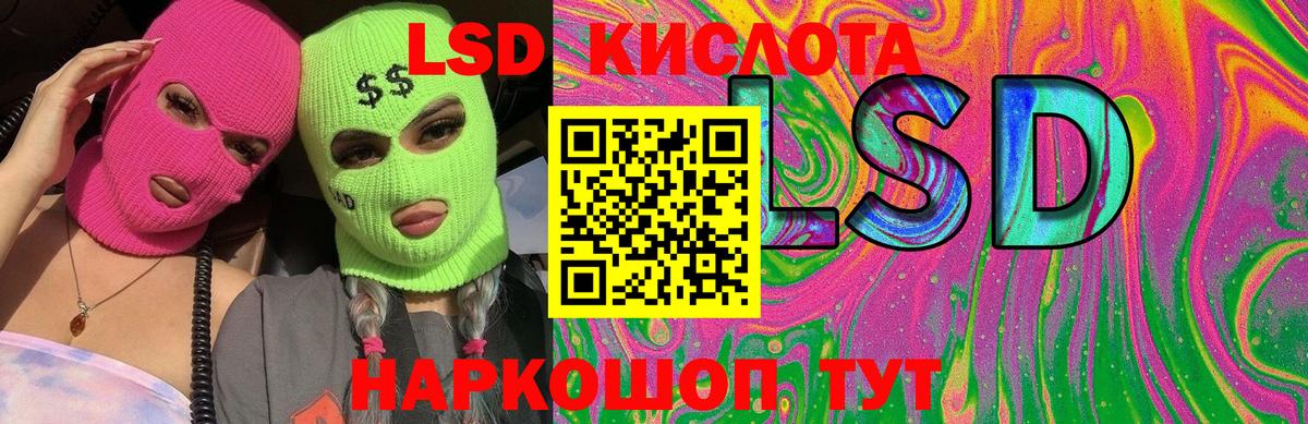 Лсд 25 экстази кислота Углич