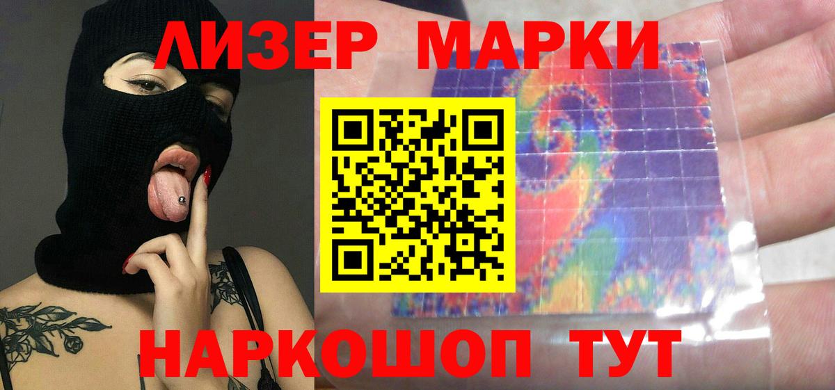 Лсд 25 экстази  LSD-25 экстази ecstasy  Углич  Вход с VPN  ЛСД экстази кислота 