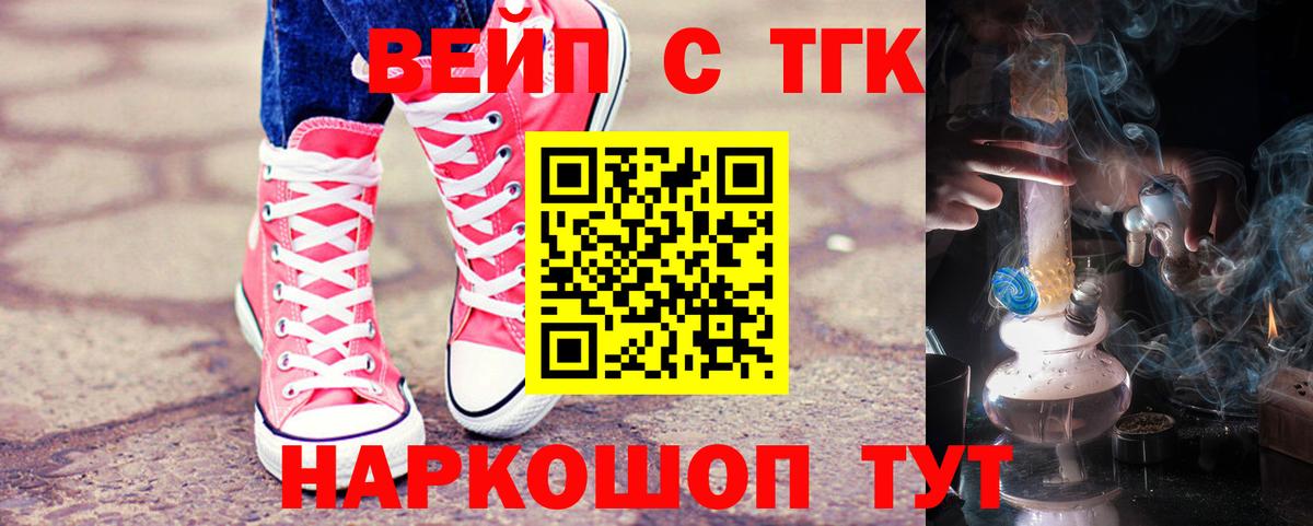 ГАШИШ Углич