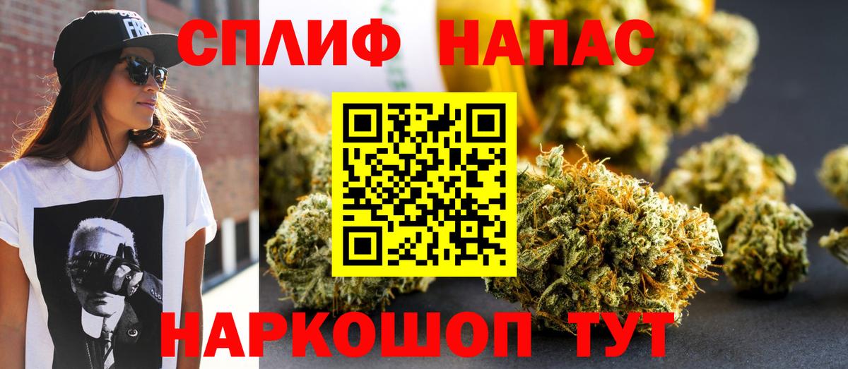 Шишки марихуана White Widow  МАРИХУАНА AK-47  Канабис MAZAR  Углич  Вход с VPN  Бошки Шишки тримм 